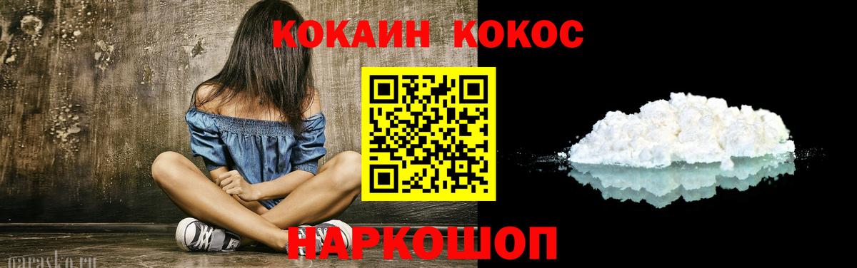 COCAIN Эквадор Карпинск