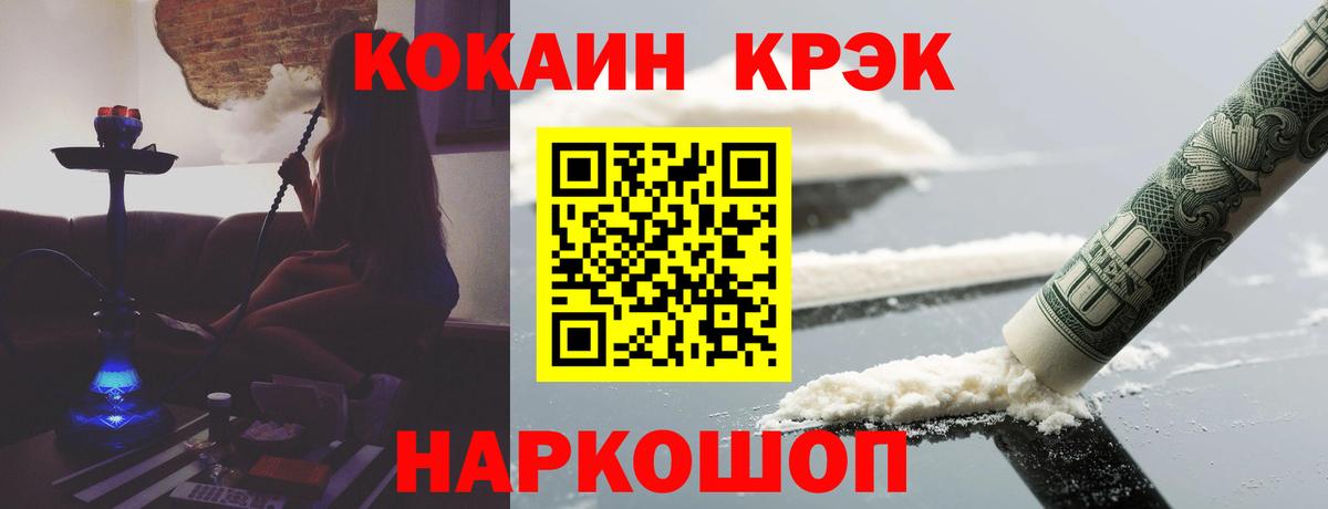 COCAIN 98%  КОКАИН VHQ  Вход с VPN  Карпинск 