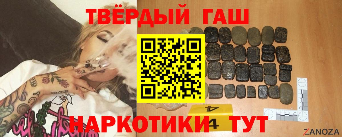 Карпинск  Гашиш hashish  Вход с VPN  ГАШИШ hashish 