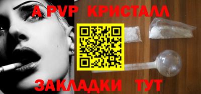 гашик Коммунар