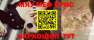 каннабис Краснодар