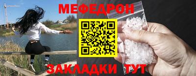 соль ск Краснознаменск