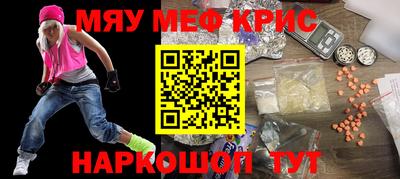 соль ск Краснознаменск
