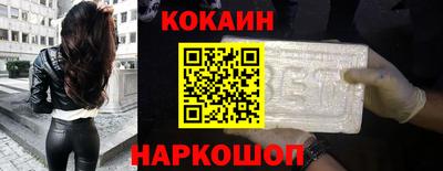 соль ск Краснознаменск