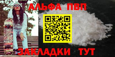 прущий лед Конаково