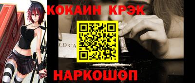 каннабис Краснодар
