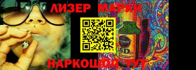 метадон Комсомольск-на-Амуре