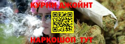 метадон Комсомольск-на-Амуре