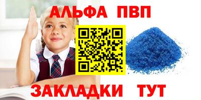 прущий лед Конаково