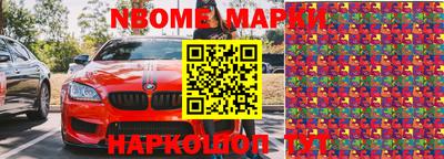 марки lsd Краснокаменск