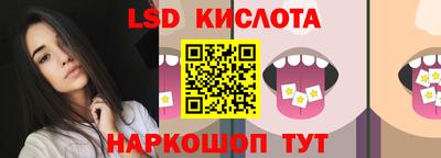 каннабис Краснодар