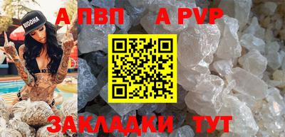 соль ск Краснознаменск