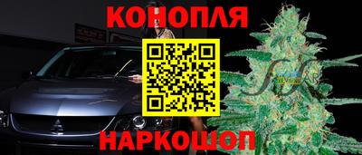 соль ск Краснознаменск