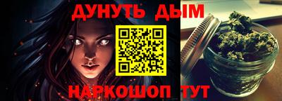 каннабис Краснодар