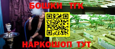 соль ск Краснознаменск