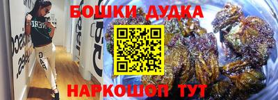 метадон Комсомольск-на-Амуре