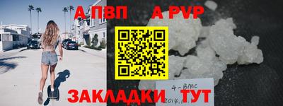 марки lsd Краснокаменск