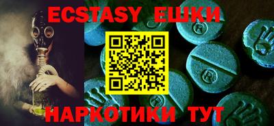 прущий лед Конаково