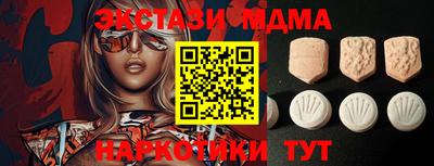 метадон Комсомольск-на-Амуре