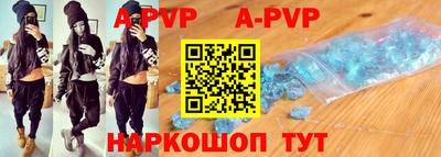 гашик Коммунар