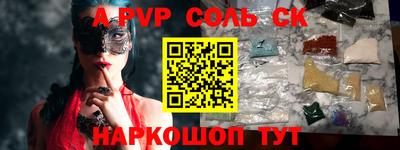 прущий лед Конаково