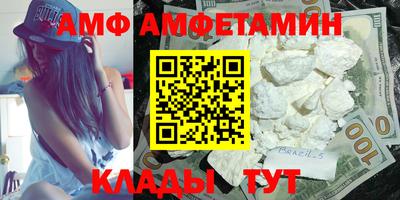 метадон Комсомольск-на-Амуре