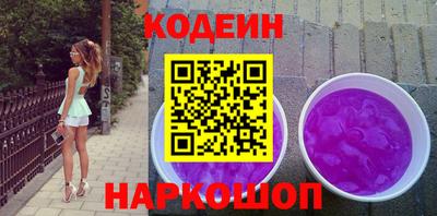 соль ск Краснознаменск
