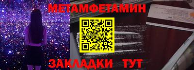 метадон Комсомольск-на-Амуре