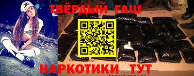 каннабис Краснодар