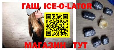 прущий лед Конаково