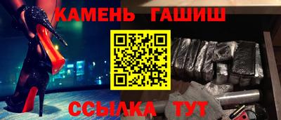 соль ск Краснознаменск