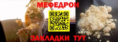 соль ск Краснознаменск