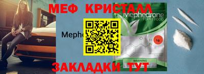 метадон Комсомольск-на-Амуре