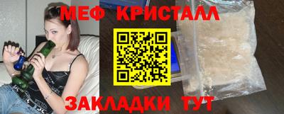 гашик Коммунар