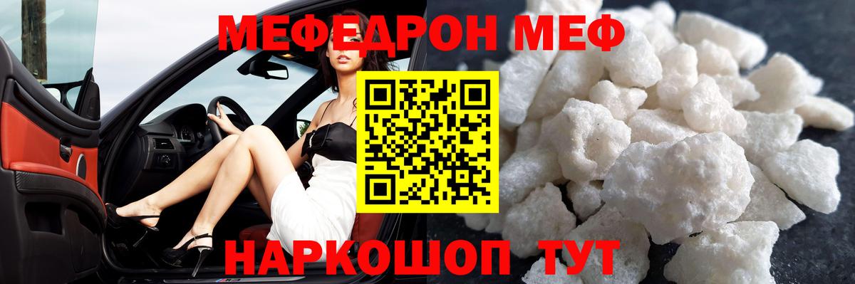 МЕФ  Карпинск