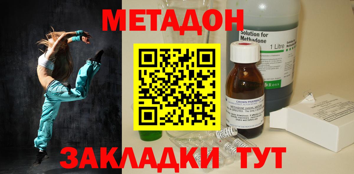 МЕТАДОН белоснежный  МЕТАДОН мёд  Карпинск  ссылка на мегу зеркало  Вход с VPN 