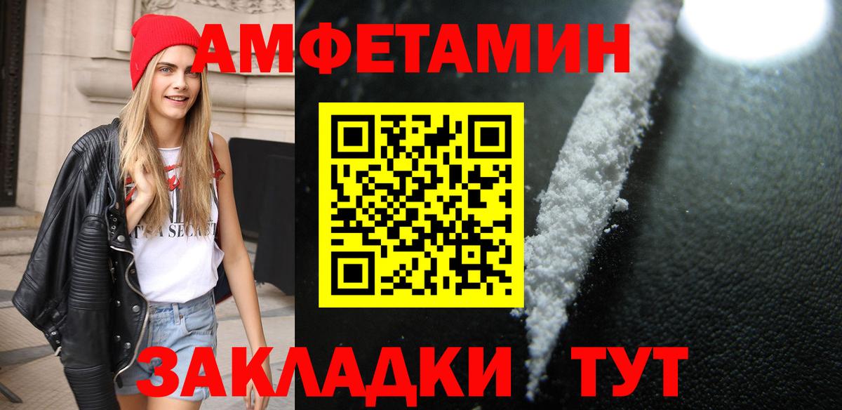 МЕТАМФЕТАМИН витя Карпинск