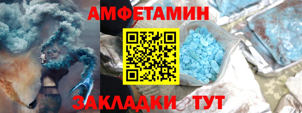 МЕТАМФЕТАМИН кристалл  Вход с VPN  Карпинск  МЕТАМФЕТАМИН кристалл 