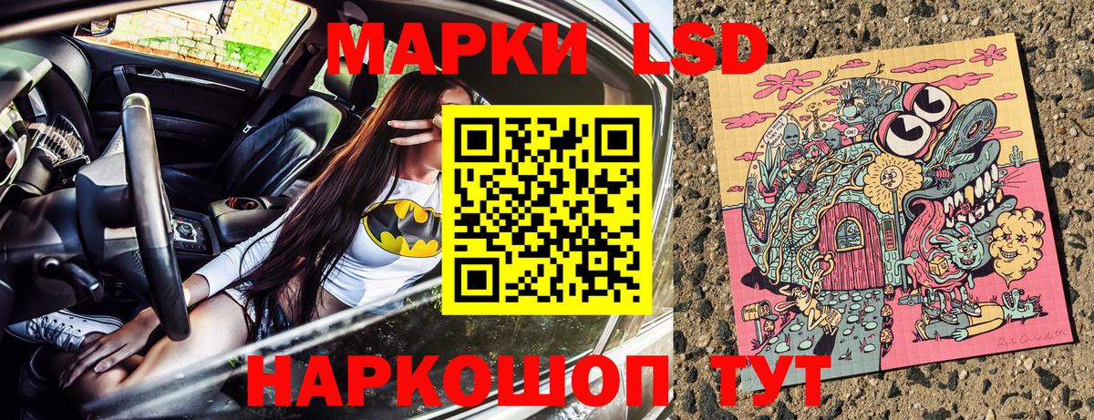 Марки NBOMe 1,5мг Карпинск