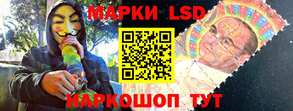 Наркотические марки  Марки N-bome 1,8мг  Вход с VPN  Марки N-bome 1,8мг  Карпинск 