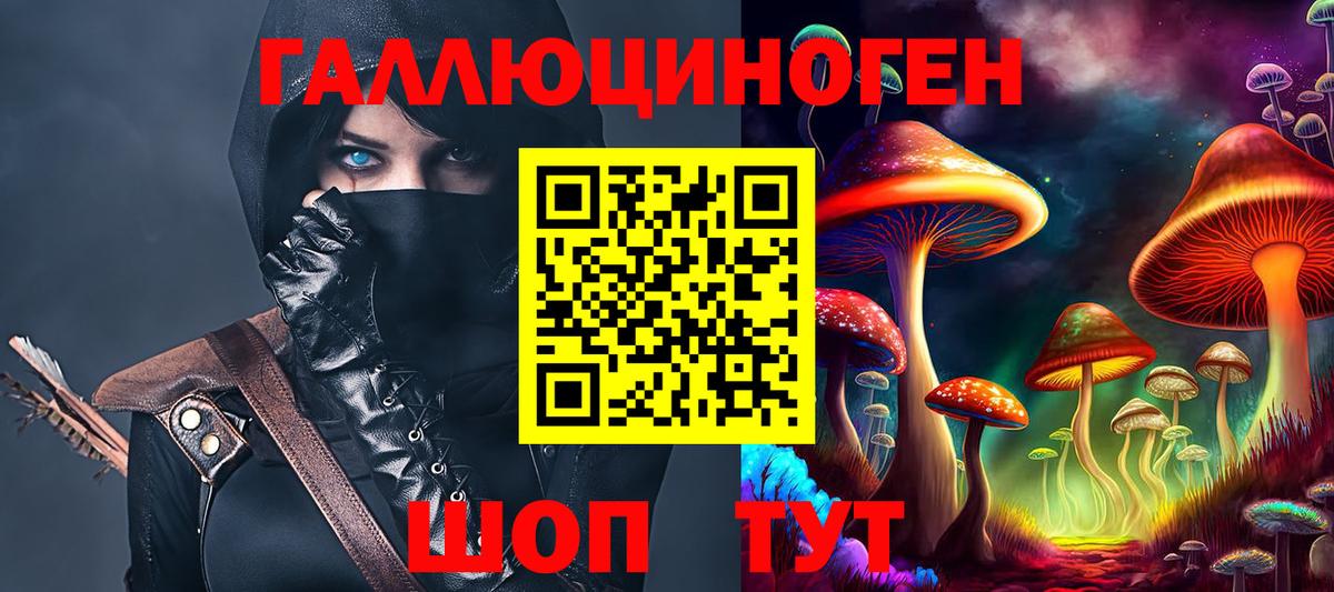 Карпинск  Галлюциногенные грибы мухоморы  Вход с VPN 