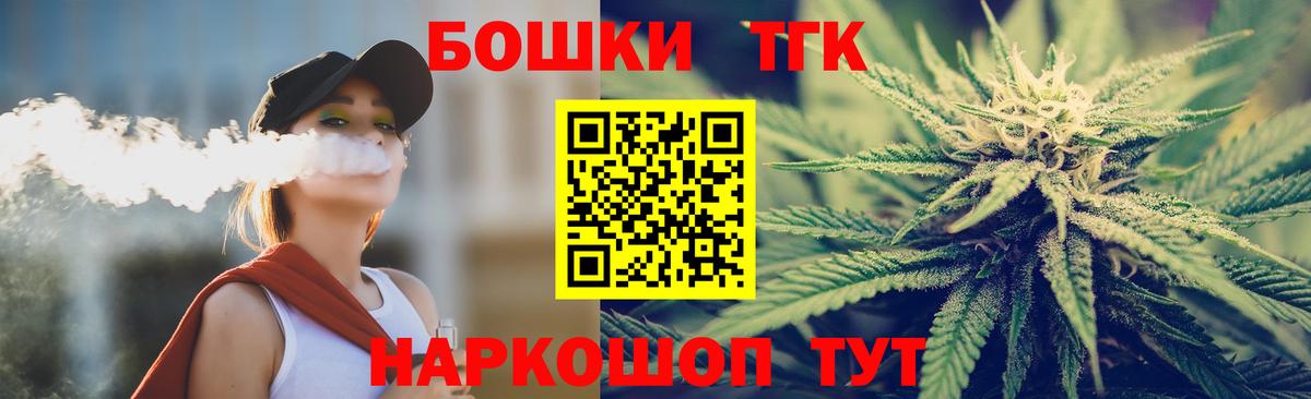 Бошки марихуана Ganja  Вход с VPN  Шишки марихуана план  Марихуана сатива  Карпинск 